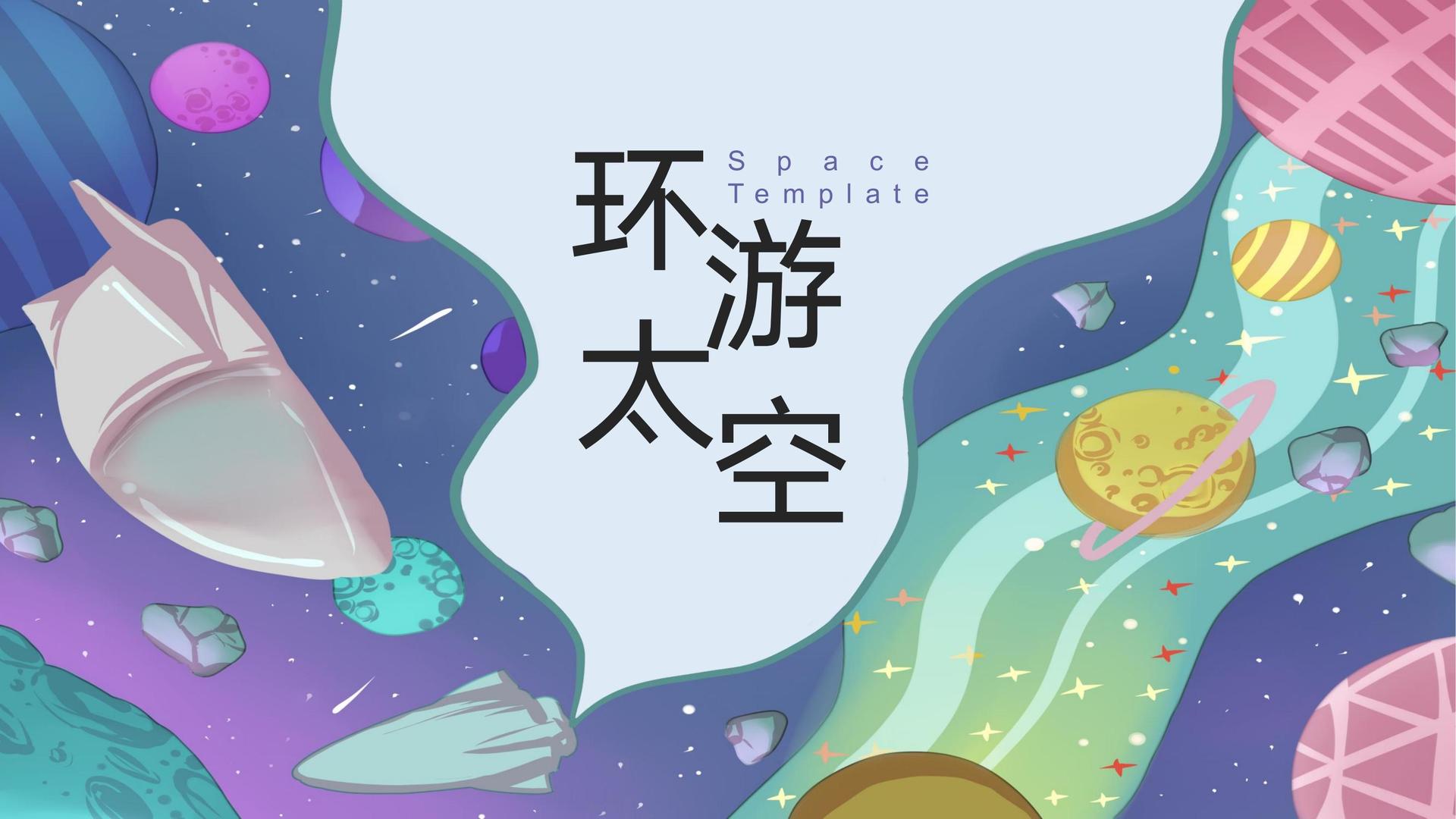 蓝明文化文化参与文化产业高峰论坛并发表主题分享